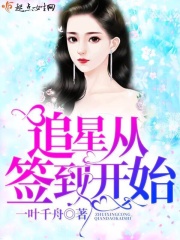 美女扒开内看个够剧情介绍