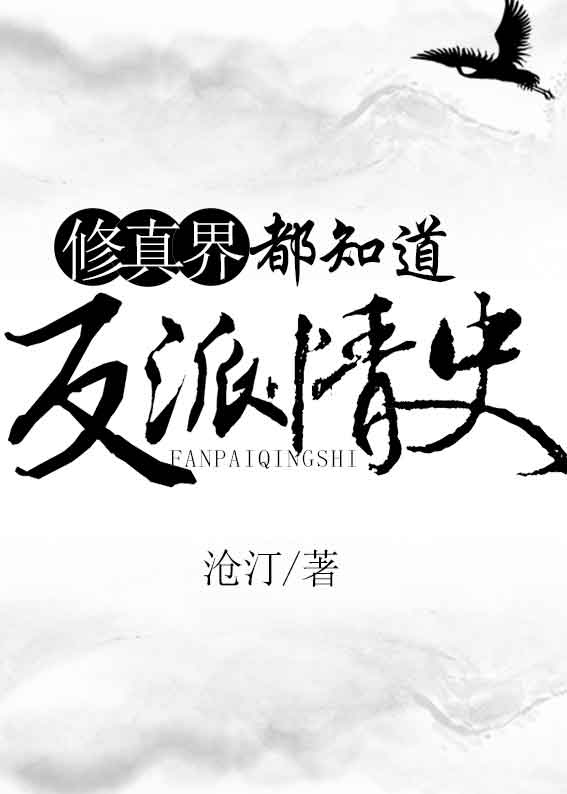 弄青梅1 V1染小六剧情介绍