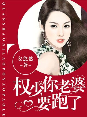 美女扒开内裤光屁股打针剧情介绍