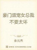 国产一产二产三精华液区别在哪里剧情介绍