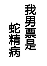 法利赛人电影剧情介绍