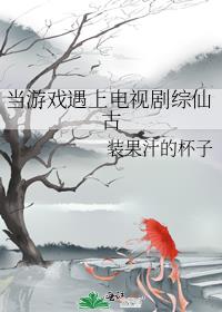 大悲咒臧天朔剧情介绍