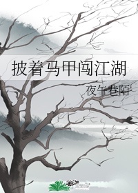 白洁老师国产麻豆片剧情介绍