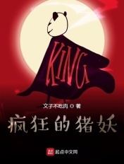 什么风徐来剧情介绍