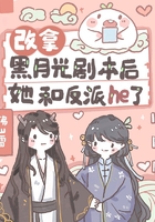 车速快多肉的百合片剧情介绍