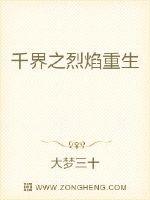 火影忍者naruto堂本子剧情介绍