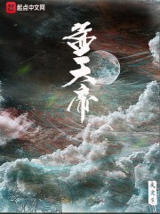 魔道祖师生命大和谐剧情介绍