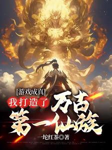 白发魔女传林青霞剧情介绍