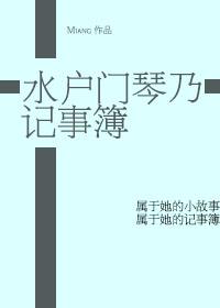 恶鬼保镖剧情介绍