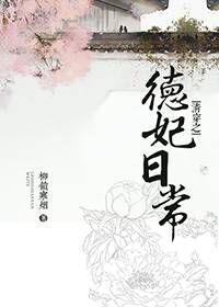 亚欧精品剧情介绍