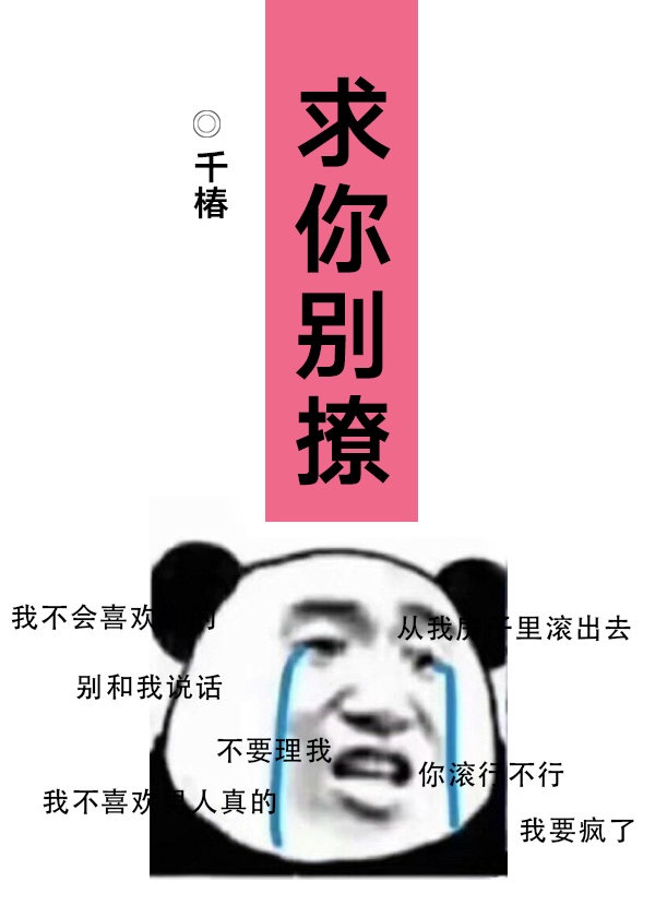 现在哪个app能看妖精的尾巴剧情介绍