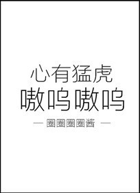 晚上我把老婆的毛剃了剧情介绍