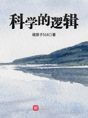 4438x8剧情介绍