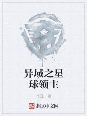 魔道祖师同人文女主剧情介绍