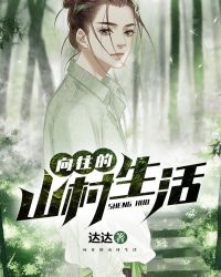 刘亦菲h文剧情介绍