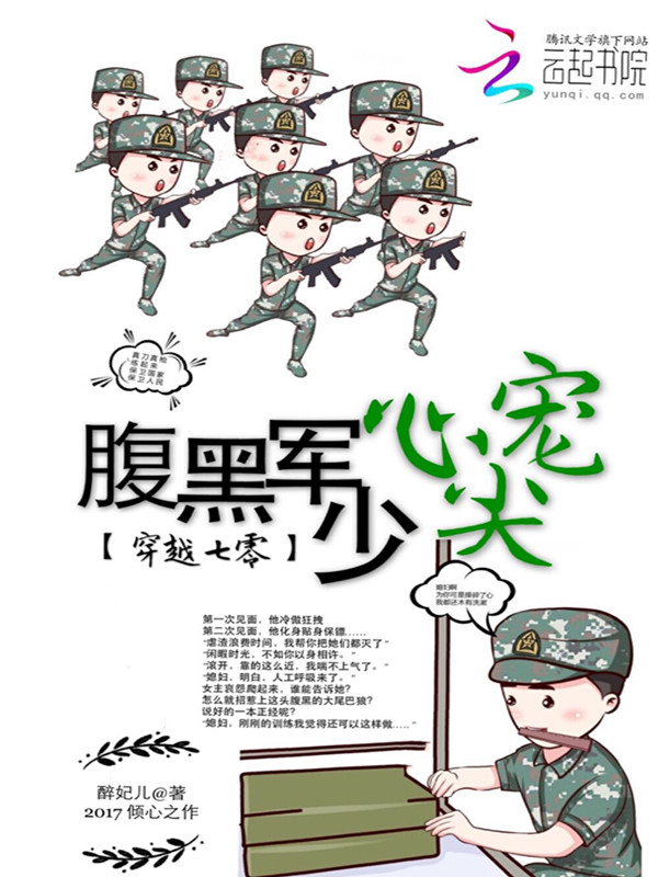 板房剧情介绍