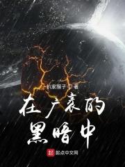 霍水儿小说剧情介绍