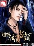 终结的炽天使漫画免费下拉式观看剧情介绍