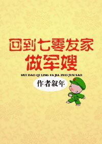 出轨同学会韩国电影剧情介绍