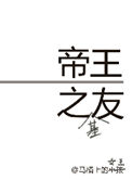 做ag视频大全带字剧情介绍