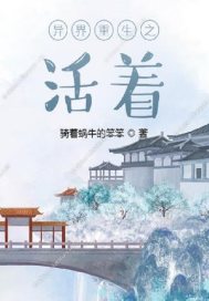 绝望tk学校剧情介绍