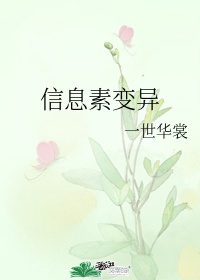 放荡的女按摩师2剧情介绍