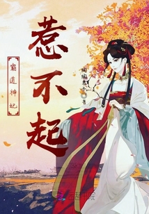 欲望之奴教师篇剧情介绍