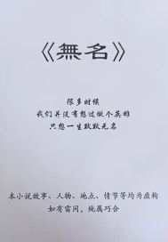 我和爷爷的第一次剧情介绍