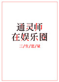 胁迫屈辱女教师剧情介绍