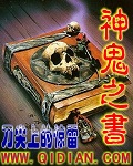 天堂漫画下载剧情介绍