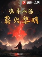 云鬓乱限苏家小皇后剧情介绍