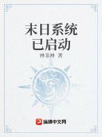 yrh系列23部合集封面剧情介绍