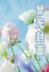 电影《苹果》完整版剧情介绍