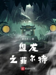 美艳讲师周佳敏剧情介绍