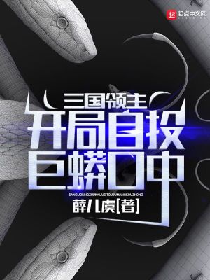 都市武学融合系统剧情介绍