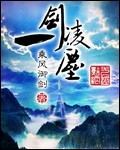 亚洲精品老司机综合影院剧情介绍