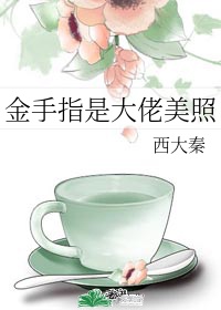 逃跑的老师结局剧情介绍