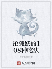 老校长猎艳女教师小说剧情介绍