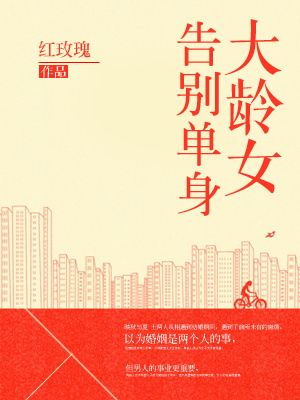 公交车play剧情介绍