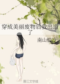 自无限崛起的道士剧情介绍