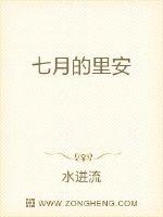 鬼灭之刃第三季免费观看剧情介绍