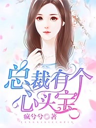 一个好妈妈中4剧情介绍