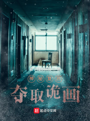 《美景之屋1》无删减完整版剧情介绍