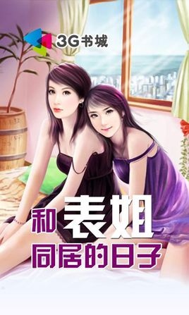 大胸美女动图剧情介绍