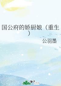 风流秘史天一生水剧情介绍