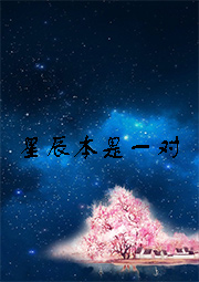 魔道祖师动画免费剧情介绍