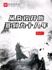 出租车大棒棒小荡货剧情介绍