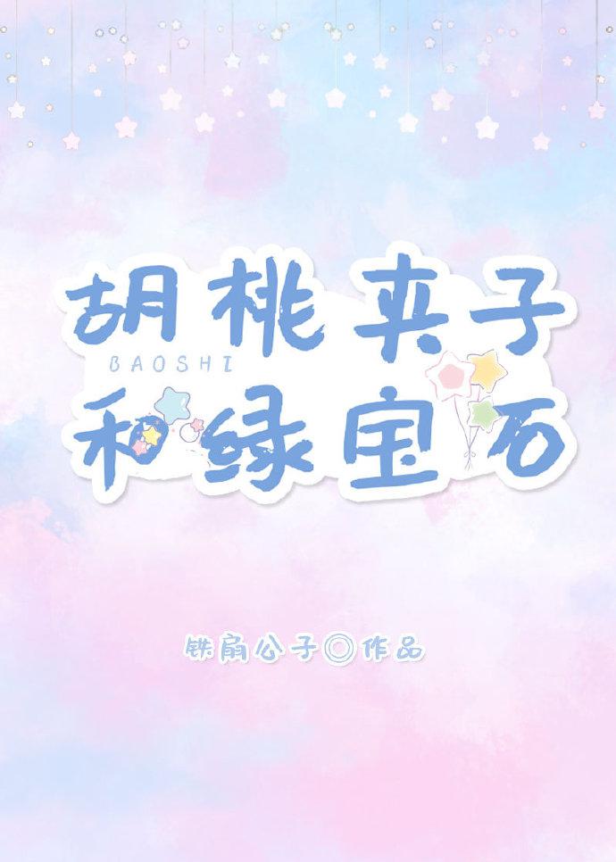 乱情周梦莹大结局剧情介绍