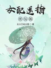 外星女生柴小七小说剧情介绍