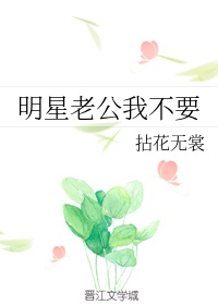 叶南弦沈蔓歌叶南弦剧情介绍